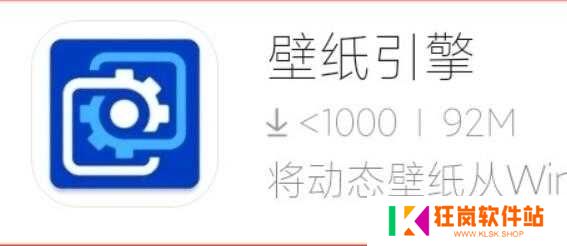wallpaperengine手机版官网版