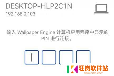 wallpaperengine手机版官网版