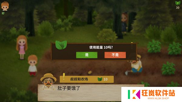 小浆果之林故事