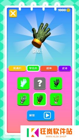火柴人锋芒之争