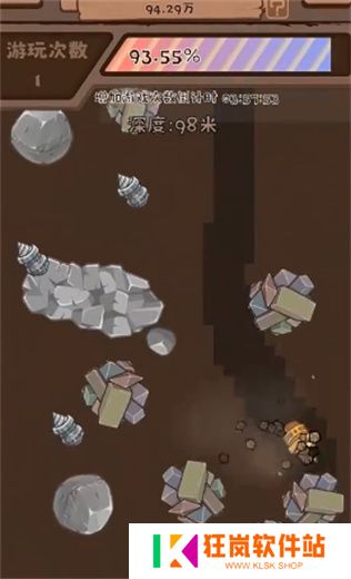 无尽贩卖手机版