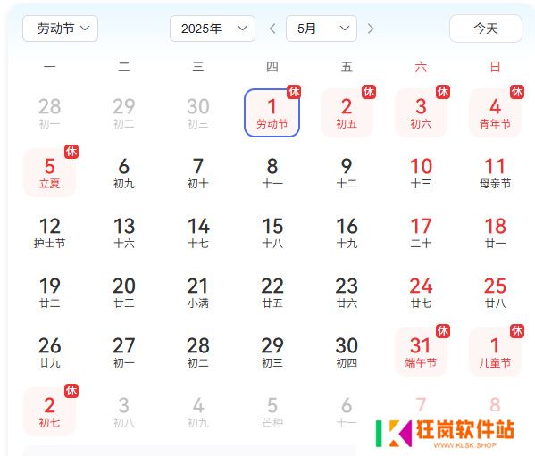 五一倒计时3天！最佳摸鱼伙伴《三国：谋定天下》陪你轻松到假期