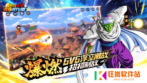 《龙珠战力之巅》4月27日武道测试开启，邀你汇聚强者之力一同集结！