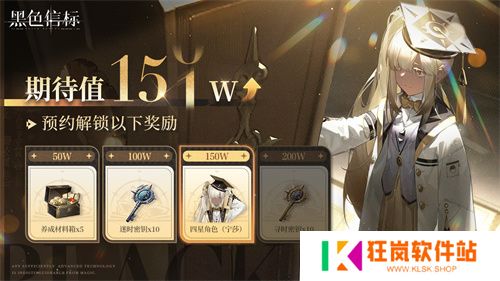 《黑色信标》公测今日开启！双视角×无限技能连携ARPG开启科幻冒险新篇章