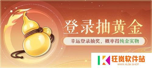 黄金三服，交易致富！《长安幻想》交易系列服上线，全民大淘金时代来临！