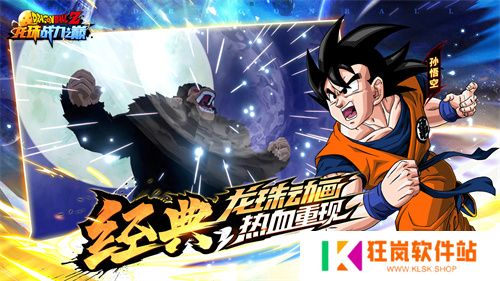 《龙珠战力之巅》4月27日武道测试开启，邀你汇聚强者之力一同集结！
