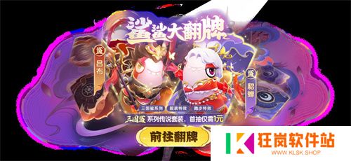 奶龙版本提前剧透！《太空杀》4月30日迎史诗级更新