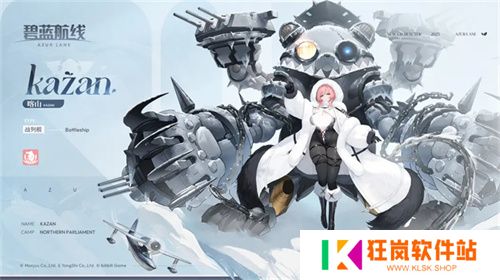 扬起郁金之旗！《碧蓝航线》新版本上线 五一狂欢活动盛大启航！