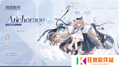 扬起郁金之旗！《碧蓝航线》新版本上线 五一狂欢活动盛大启航！