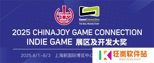 守梦人故事工作室参展 2025 INDIE GAME《晚安白雪》游戏项目发布：打造治愈系叙事游戏新体验