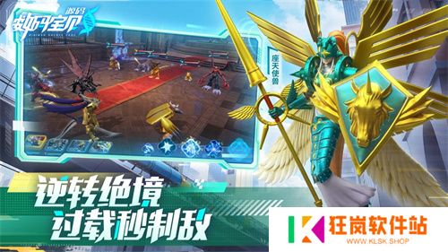 《数码宝贝：源码》今日首发上线！这一次，我们是被选召者！