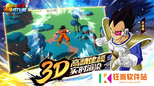 《龙珠战力之巅》4月27日武道测试开启，邀你汇聚强者之力一同集结！