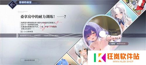 扬起郁金之旗！《碧蓝航线》新版本上线 五一狂欢活动盛大启航！