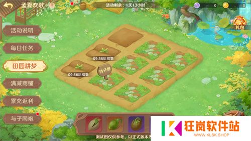 《自在西游》自在服5月1日再度开启，参与孟夏活动兑换限定战灵碎片！