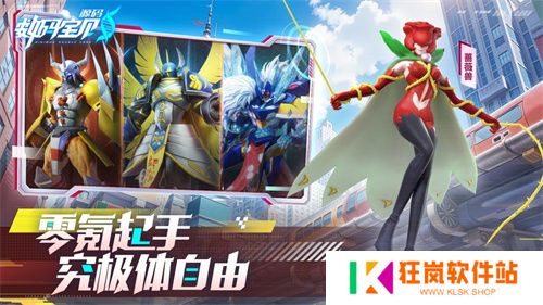 《数码宝贝：源码》今日首发上线！这一次，我们是被选召者！