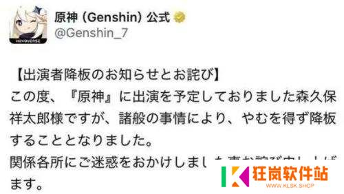 《原神》伊法CV出事故，紧急临时替换，瓦蕾莎CV人选确定，竟然是她？