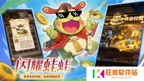 全民齐追光，闪烁再闪耀！