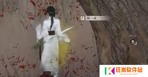 燕云十六声神秘的借条怎么过