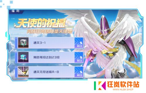 《数码宝贝：源码》4.25正式上线，公测9大福利抢先看！