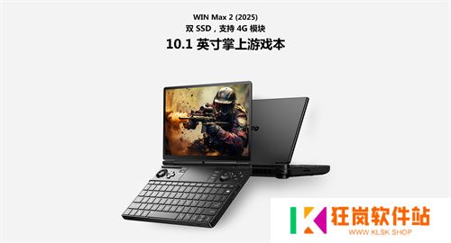 GPD游戏掌机确认参展2025 ChinaJoy BTOC，精彩不容错过！