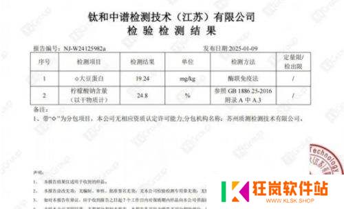 辛巴被曝涉嫌虚假宣传，带货牛排疑似胶水合成，或面临千万元赔偿