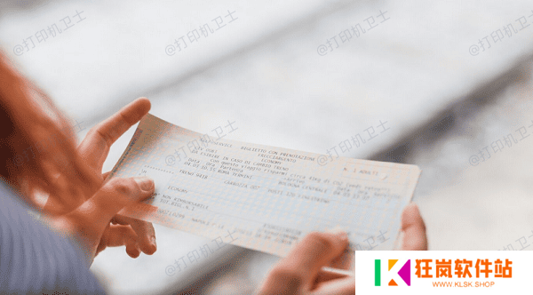针式打印机打印A4纸的优势
