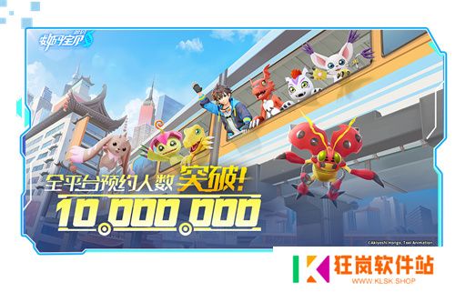 《数码宝贝：源码》4.25正式上线，公测9大福利抢先看！