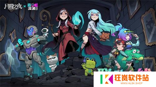《月圆之夜》x《霓虹深渊：无限》联动：镜中世界与霓虹深渊相逢