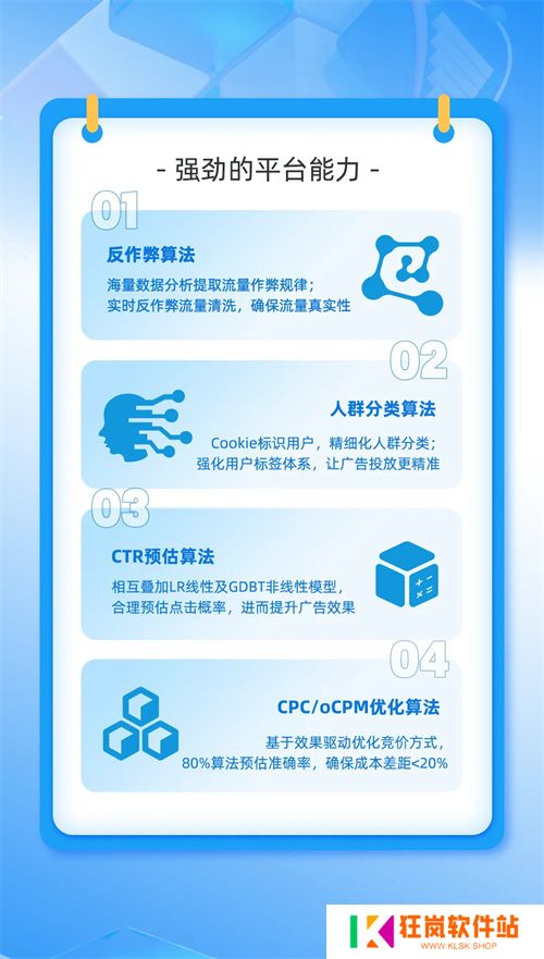 倍孜网络生态双引擎官宣参加2025年ChinaJoy 
