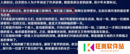《原神》派蒙身份终于藏不住，先前猜测全部推翻，游戏策划在偷乐