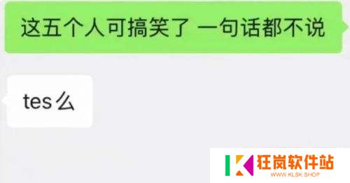 TES七连败遭淘汰，被曝队内气氛压抑，失败早已注定，后续复出无望