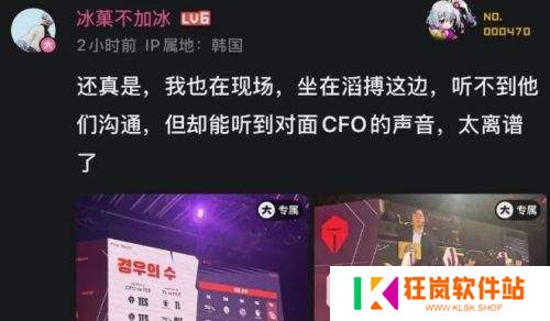 TES七连败遭淘汰，被曝队内气氛压抑，失败早已注定，后续复出无望