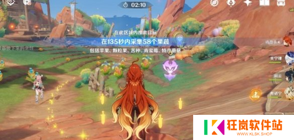 原神果园小憩任务怎么做