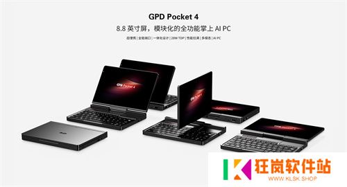 GPD游戏掌机确认参展2025 ChinaJoy BTOC，精彩不容错过！