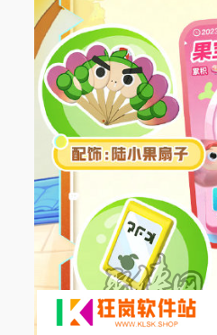 蛋仔派对联动果宝特攻保底多少 联动果宝特攻保底价格一览