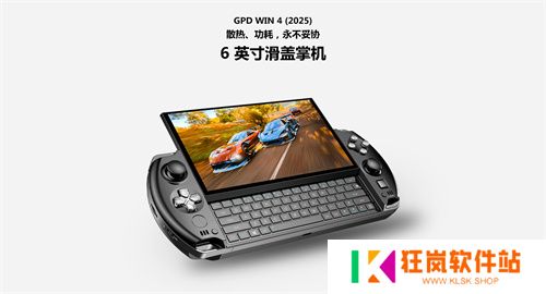 GPD游戏掌机确认参展2025 ChinaJoy BTOC，精彩不容错过！