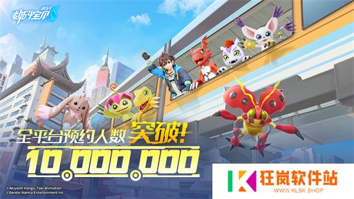 《数码宝贝：源码》预约已突破1000万，里程碑福利升级加码！