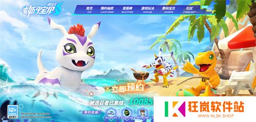 《数码宝贝：源码》预约已突破1000万，里程碑福利升级加码！