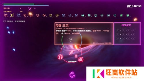 新项目首次曝光！翼熵网络确认参展 2025 ChinaJoy-Game Connection INDIE GAME展区