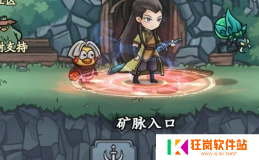 大梦道心录矿脉副本怎么打
