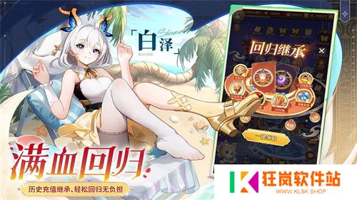 全民齐追光，闪烁再闪耀！