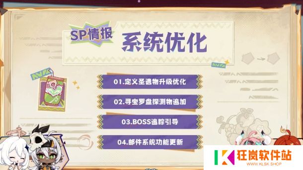 《原神》限时兑换码抓紧换，官方再出重大优化，保底不歪终于来了