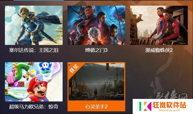 2023tga年度最佳游戏名单 2023tga年度游戏完整名单