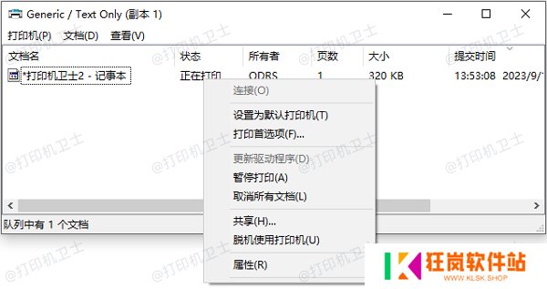 取消所有文档