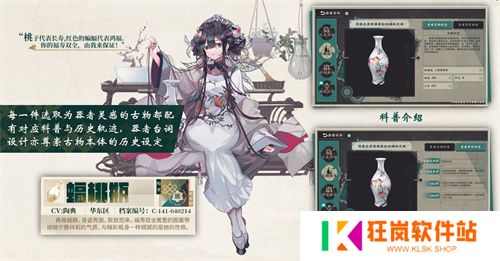《物华弥新》一周年：以文物拟人化创新表达 绘就文化传承发展新画卷