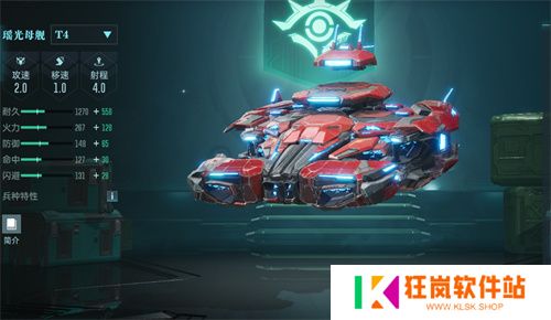 中国科幻游戏终于站起来了！《群星纪元》4.17不删档测试开启星际远征