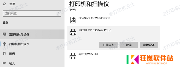 打开列队