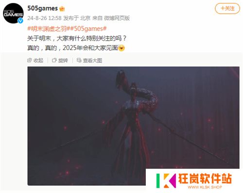 【游·见】专访灵泽科技：在 “历史幻域” 与 “游戏新境” 的交织中，凭创意播种东方文化游戏梦
