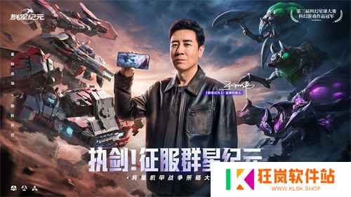 中国科幻游戏终于站起来了！《群星纪元》4.17不删档测试开启星际远征