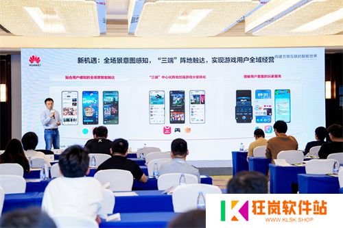 鸿蒙游戏生态新纪元：500+厂商共建，3700+游戏上架华为游戏中心